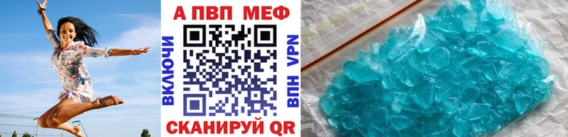 Купить наркотики Теберда APVP  Бутират  Гашиш  МАРИХУАНА  Cocaine 