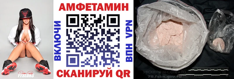АМФ Premium Теберда