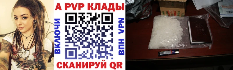 kraken   Теберда  A-PVP СК КРИС 