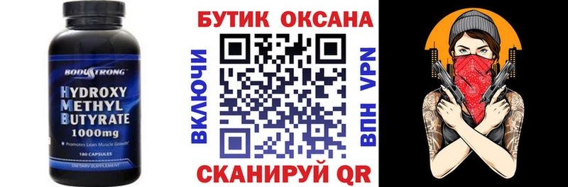 БУТИРАТ BDO 33% Теберда