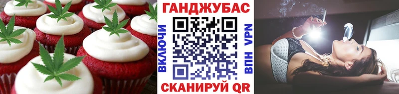 Печенье с ТГК конопля  цены   Теберда 