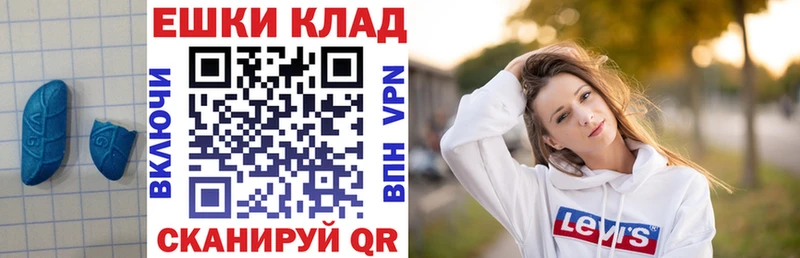 купить закладку  Теберда  Ecstasy 280мг 
