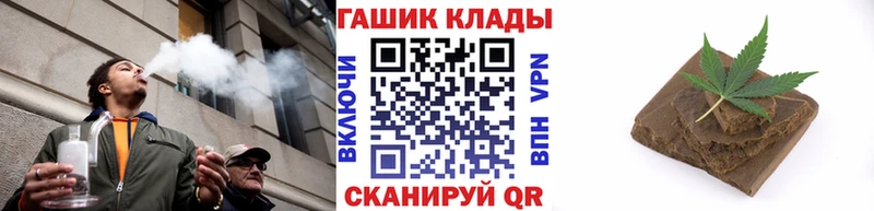 Гашиш Cannabis  наркошоп  блэк спрут сайт  Теберда 