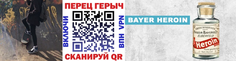 МЕГА сайт Теберда Героин герыч