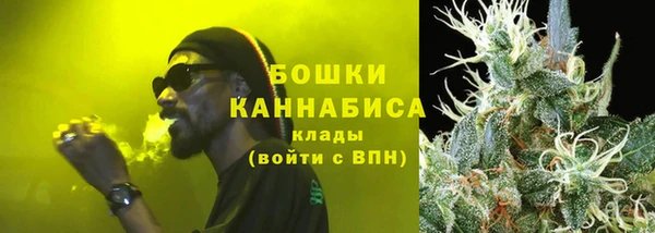кристаллы Зеленокумск