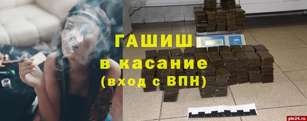 мефедрон мука Тайга