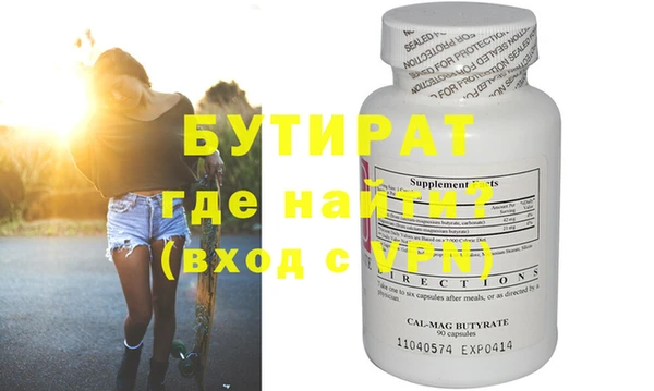 PSILOCYBIN Заволжск