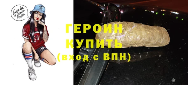 гашишное масло Ступино