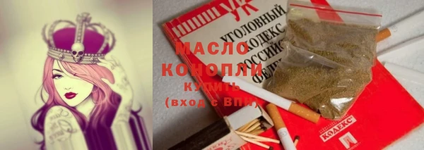 кристаллы Зеленокумск