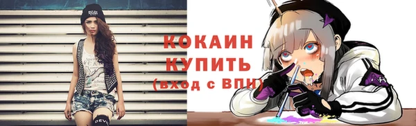 скорость Струнино