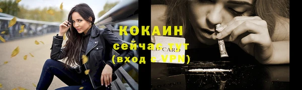 кристаллы Зеленокумск
