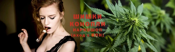 кристаллы Зеленокумск