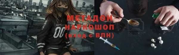 скорость Струнино