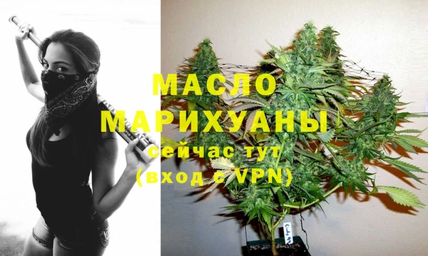 кристаллы Зеленокумск