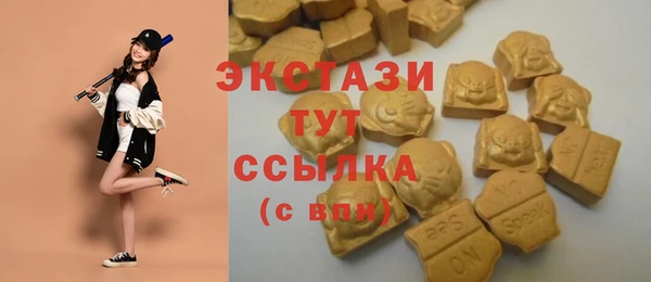 скорость Струнино