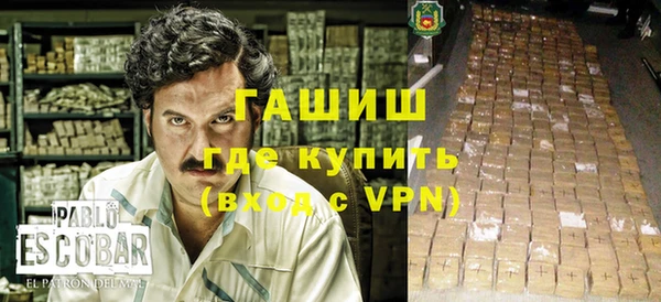 кристаллы Зеленокумск