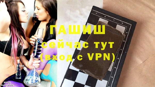 кристаллы Зеленокумск