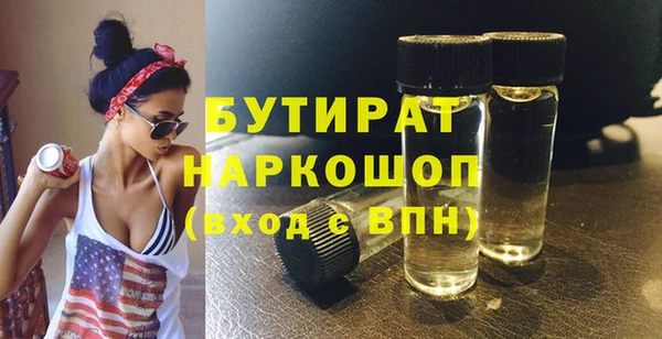 гашишное масло Ступино