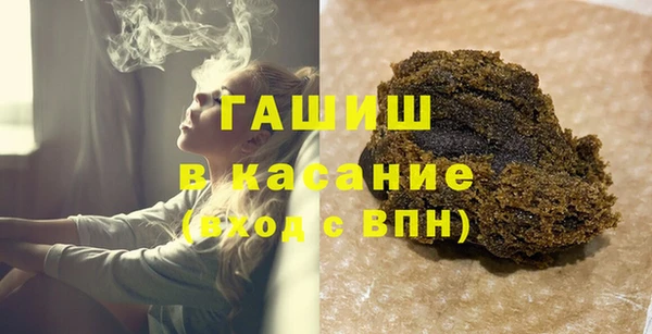 кристаллы Зеленокумск