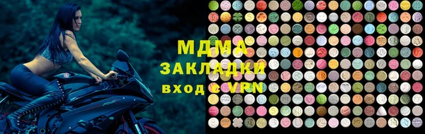 круглые Строитель