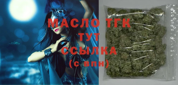 гашишное масло Ступино
