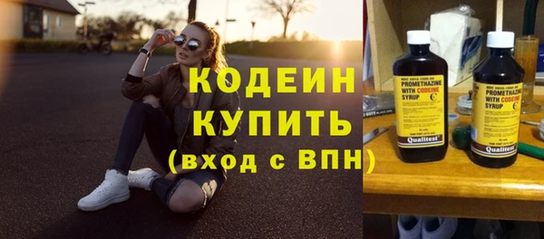 мефедрон VHQ Заводоуковск
