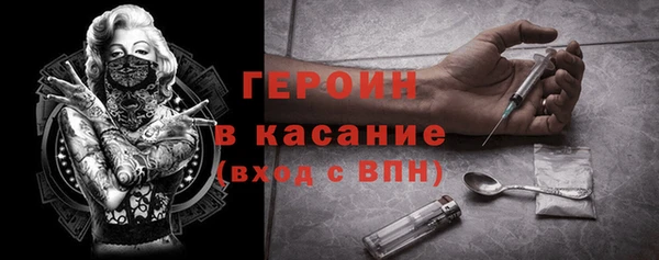 мефедрон мука Тайга