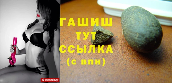 прущая мука Зерноград