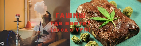 кристаллы Зеленокумск