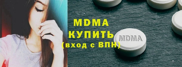 кристаллы Зеленокумск