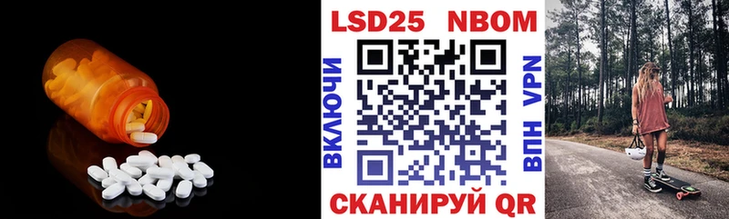 кракен как зайти  Теберда  LSD-25 экстази кислота 