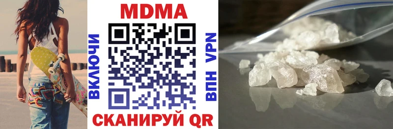 МДМА crystal Теберда