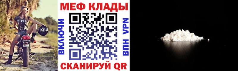MEGA ссылки  Теберда  Мефедрон кристаллы 