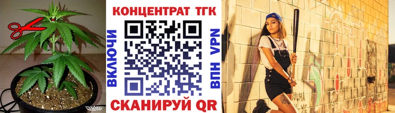 ТГК гашишное масло Теберда