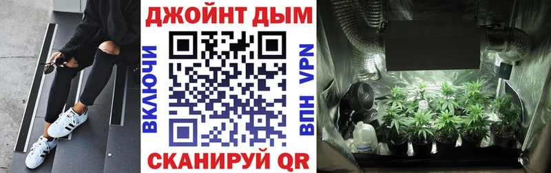 Каннабис White Widow  shop формула  Теберда 